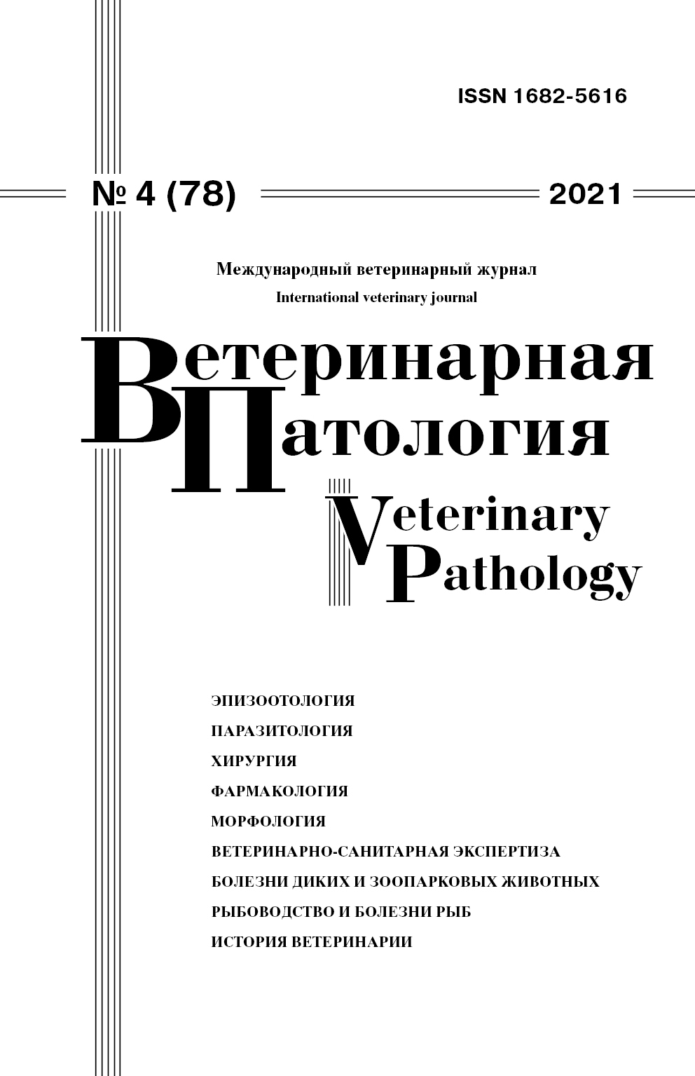 Титульный лист