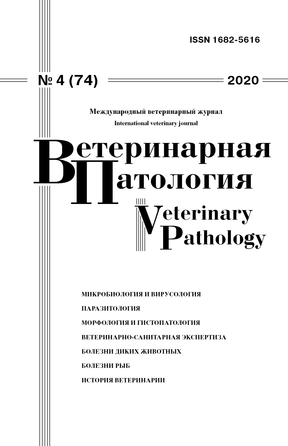 Титульный лист